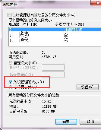 ���������ڴ治���õ�С���ɣ�