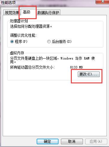 ���������ڴ治���õ�С���ɣ�