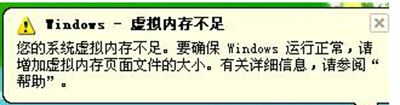 ���������ڴ治���õ�С���ɣ�