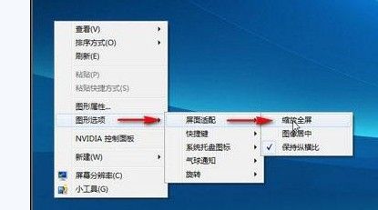����win7��Ϸȫ����ʾһ�н���㶨