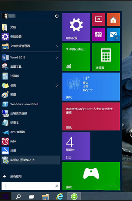 ����5�в���win10С����