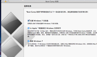 ������ν���ϵͳװ��macbook air��