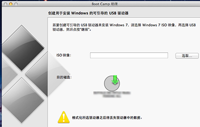 ������ν���ϵͳװ��macbook air��