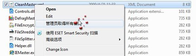1�н���get Win7����Ȩ��