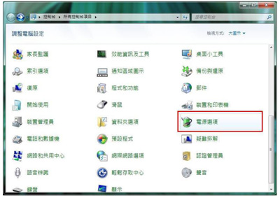 ʹ��win7С���У��������ٵ�����ģ�