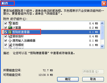 ��������ʶ����ʲôռ��������ڴ棿