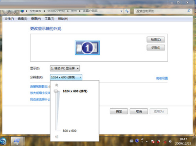  ����Ļ�Win 7�ֱ��ʵķ���