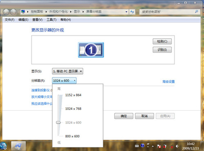  ����Ļ�Win 7�ֱ��ʵķ���