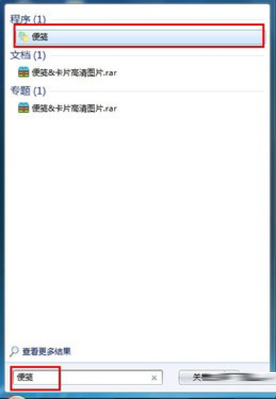 һ�н���ӵ��win7pc�˵�ʵ�����Ա��