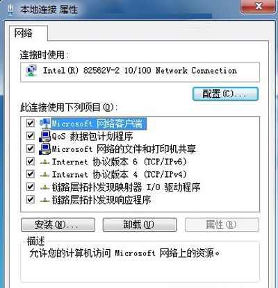 ����ܾ�Windows 7���������С����