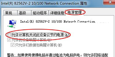 ����ܾ�Windows 7���������С����