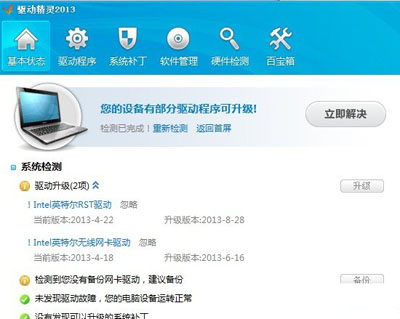 win7��ʧ������������Ѱ�أ�