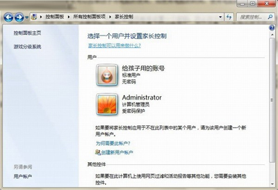 ���㼸��Ӧ��Win7�ı���ɡ