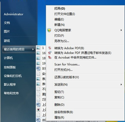 ����Windows 7����ʹ�ü�¼�������