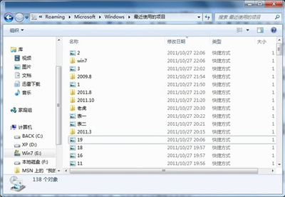 ����Windows 7����ʹ�ü�¼�������