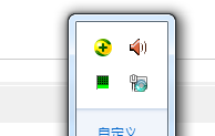 win7���ָ���֧������תȦ�����ϣ�