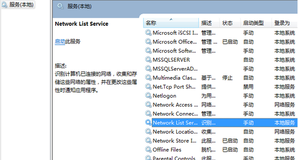 win7���ָ���֧������תȦ�����ϣ�