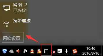 У԰��win10ϵͳ��֤ʱ��ʾ��IP��ַ��Ϣ��ȡ����