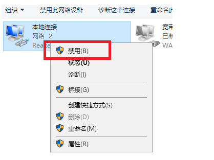 Win10ϵͳ���úͽ��ñ������ӵİ취