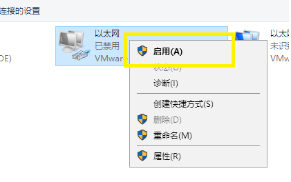 Win10ϵͳ���úͽ��ñ������ӵİ취