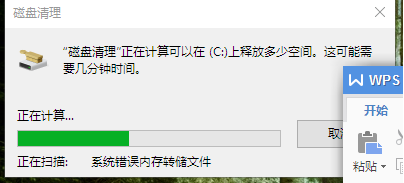 win10ϵͳɾ��windows.old�ļ��еİ취