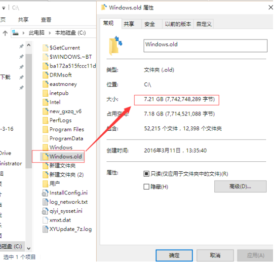 win10ϵͳɾ��windows.old�ļ��еİ취