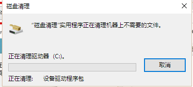 win10ϵͳɾ��windows.old�ļ��еİ취