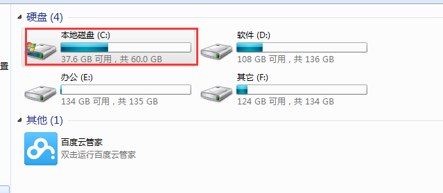 ������������win7��4�ࡰ��ʱ����
