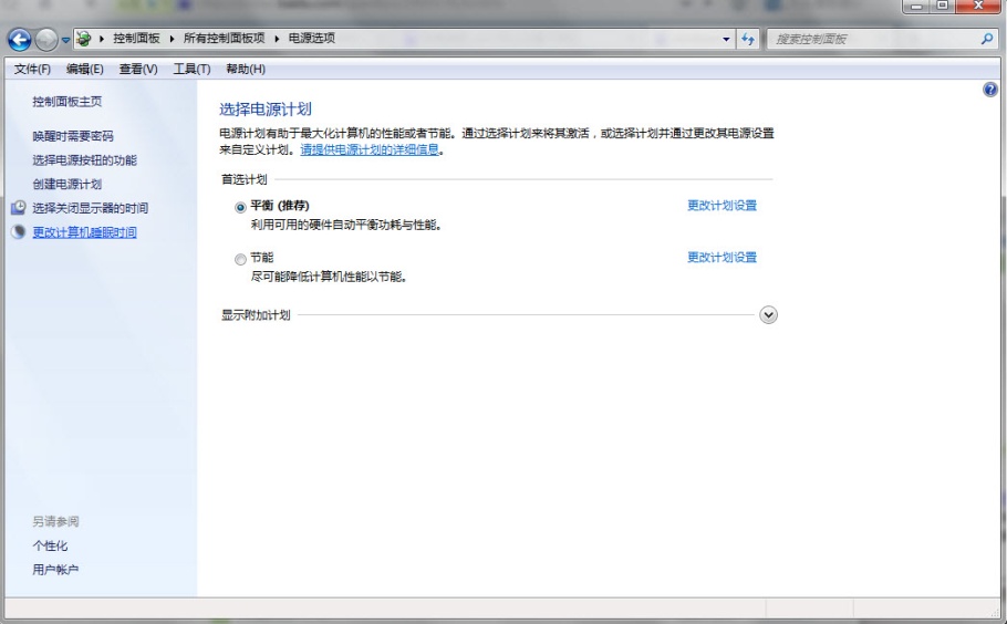 ����Win7�������Ϊ����ģʽ�ļ���