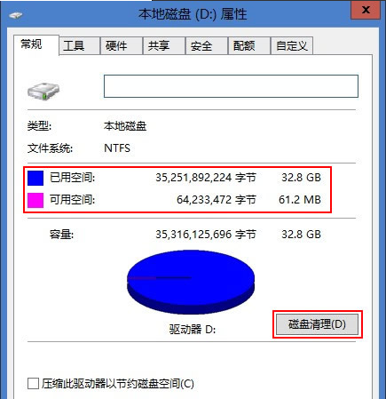 ֧�и���win8ϵͳ����δ�ɨ