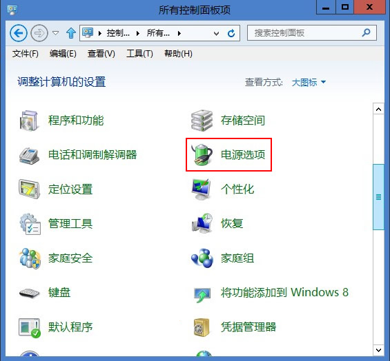 ֧�и���win8ϵͳ����δ�ɨ
