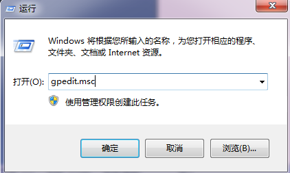 ɾ��Windows 7ǿ�ƹر����Ѽ���