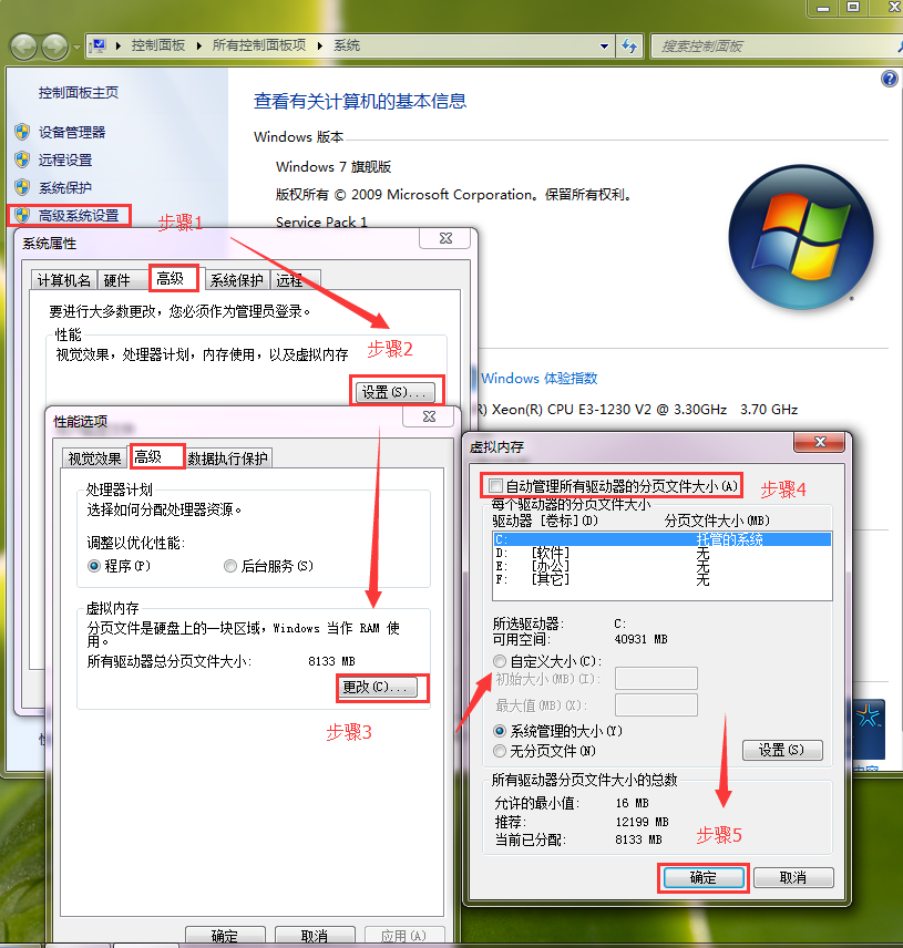 Windows 7����װ�غ����л�������������