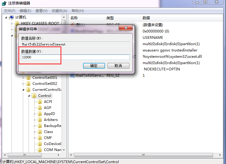Windows 7��߹ػ�Ч�ʵ�С����