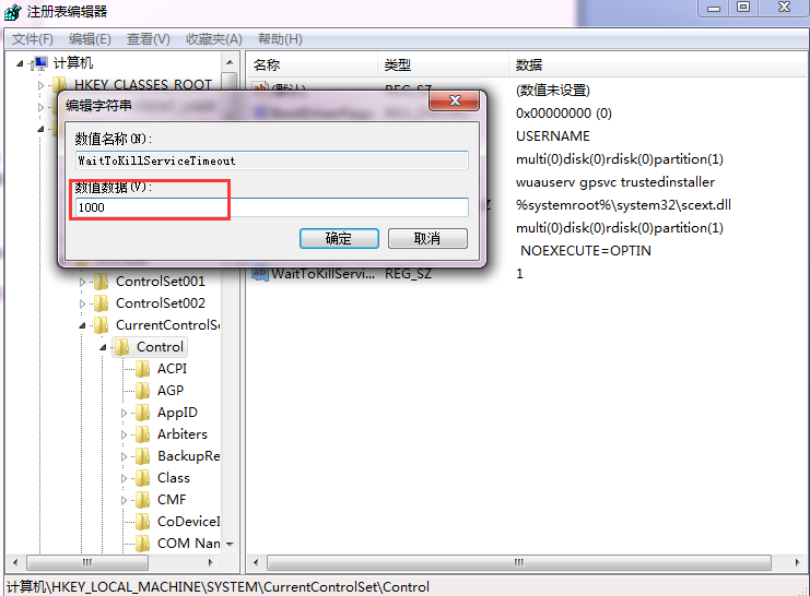 Windows 7��߹ػ�Ч�ʵ�С����