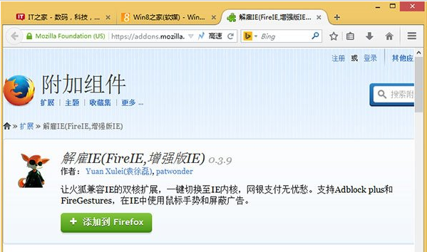 ��Win7���������Flash����Ӧ����Ľ������