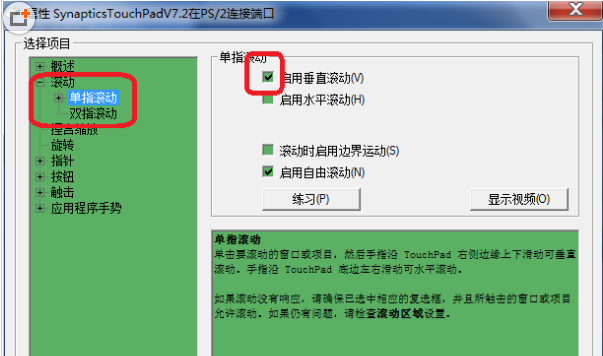 Windows 7�ʼǱ����Դ��������ù���СС�ĸı�