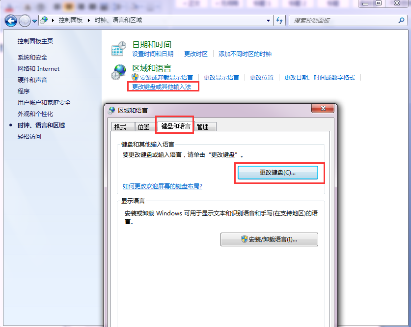 �����������ɵ�ɾ��win7�Լ���д�빦��