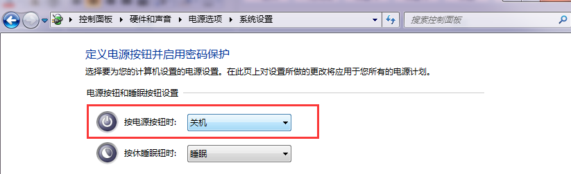 һ�����ɸ㶨Win7ϵͳһ���ػ�����