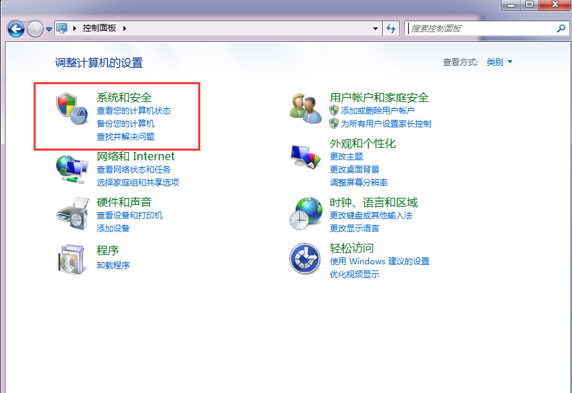 һ�����ɸ㶨Win7ϵͳһ���ػ�����
