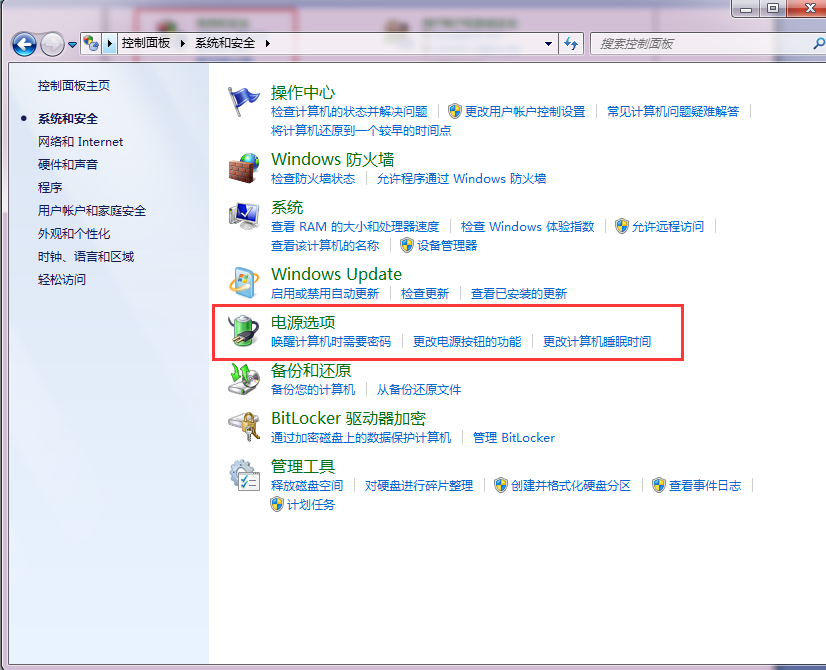 һ�����ɸ㶨Win7ϵͳһ���ػ�����