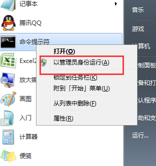 ���Ѱ��win7���̵�������Ŀ�أ�