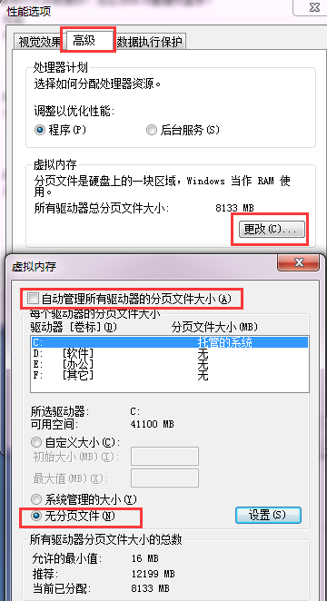 ��Ҫ�ѿ����������ڴ���ø���ô����