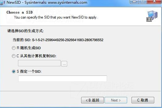 1���ӽ�����������sid�ķ���