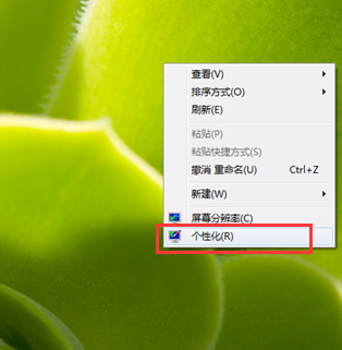 win7ϵͳ�������ñ�ֽ���Լ������أ�