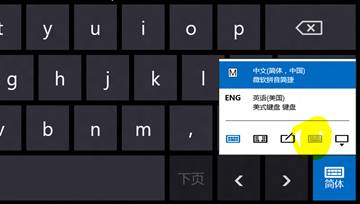��λ�ԭwin8���̵ı�׼����