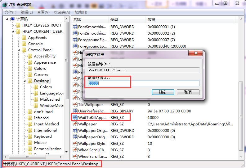 win7����֧�������Ż����Ա�����������