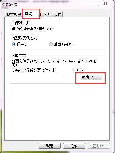 ΢7�������ʵ������ڴ�������