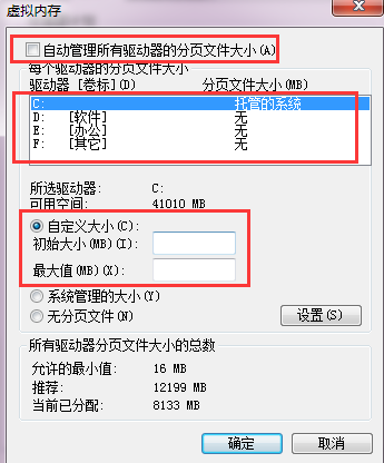 ΢7�������ʵ������ڴ�������