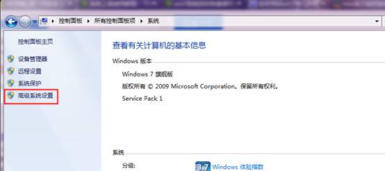 ���Ѱ��win7����������������ķ���